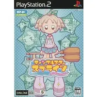 PlayStation 2 - Twinkle Star Sprites