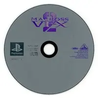 PlayStation - MACROSS VF-X2