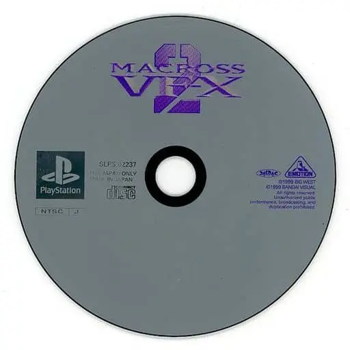 PlayStation (MACROSS VF-X2(状態：ゲームディスクのみ))
