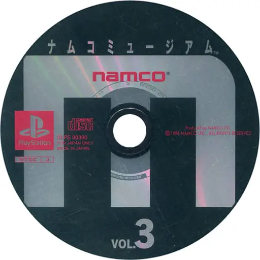 PlayStation - NAMCO MUSEUM