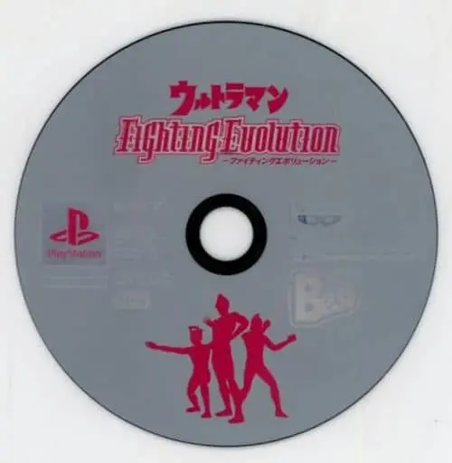 PlayStation - Ultraman Series