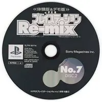PlayStation - HYPER PlayStation Re-mix