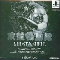 PlayStation - Game demo - Koukaku Kidou Tai (Ghost in the Shell)