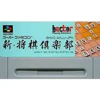 SUPER Famicom - Shogi