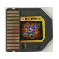 GAME BOY ADVANCE - Video Game Accessories - Rockman EXE (Mega Man Battle Network)