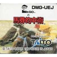 GAME BOY (Mr.GOの馬券的中術 (箱説なし)) - No Box No Manual