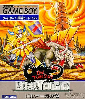 GAME BOY - The Tower of Druaga