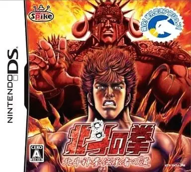 Nintendo DS - Hokuto no Ken (Fist of the North Star)