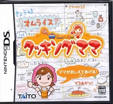 Nintendo DS - Cooking Mama