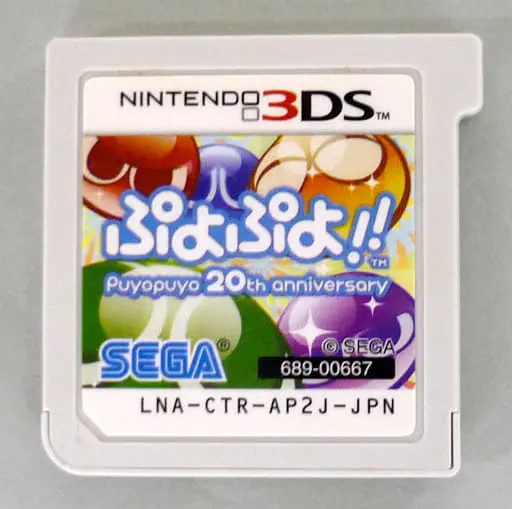 Nintendo 3DS - Puyo Puyo series