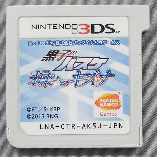 Nintendo 3DS - Kuroko no Basket