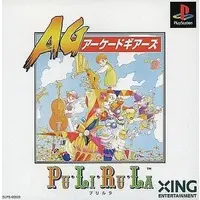 PlayStation - Pu·Li·Ru·La