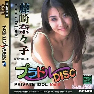 SEGA SATURN - Private Idol