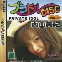 SEGA SATURN - Private Idol