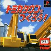 PlayStation - Tomica Town o Tsukurou!