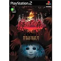 PlayStation 2 - Kaerazu no Mori