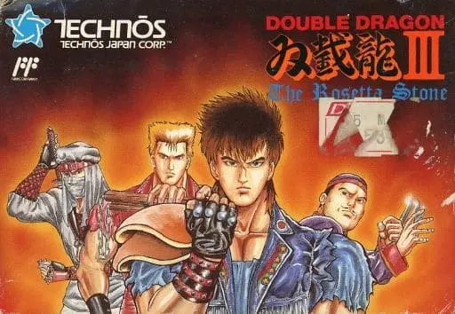 Family Computer - DOUBLE DRAGON