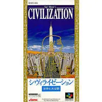 SUPER Famicom - Civilization