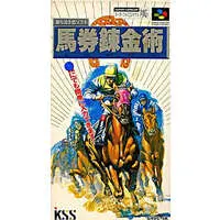 SUPER Famicom - Horse Racing