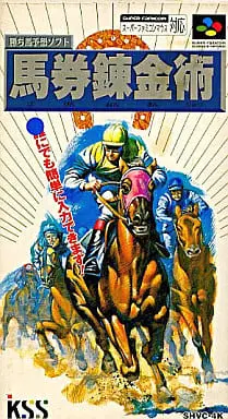 SUPER Famicom - Horse Racing