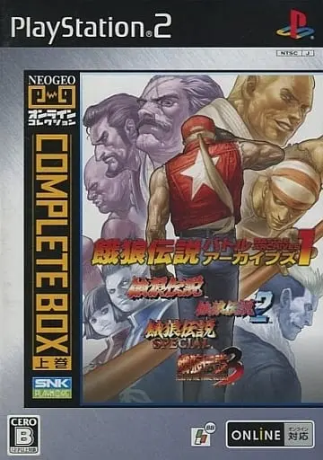 PlayStation 2 - Garou Densetsu (Fatal Fury)