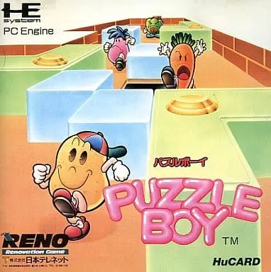 PC Engine - Puzzle Boy (Kwirk)