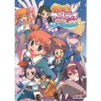 PlayStation 2 - Kujibiki Unbalance (Limited Edition)