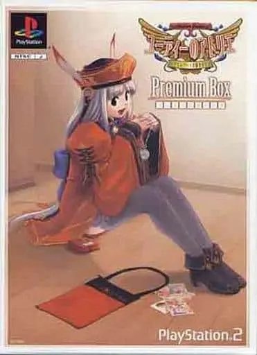 PlayStation 2 - Atelier Judie: The Alchemist of Gramnad