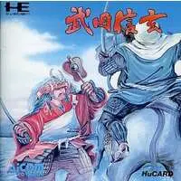 PC Engine - Takeda Shingen