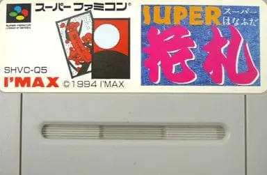 SUPER Famicom - Super Hanafuda