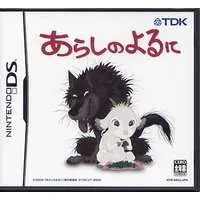 Nintendo DS - Arashi no Yoru ni