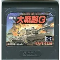GAME GEAR - Daisenryaku (Great Strategy)