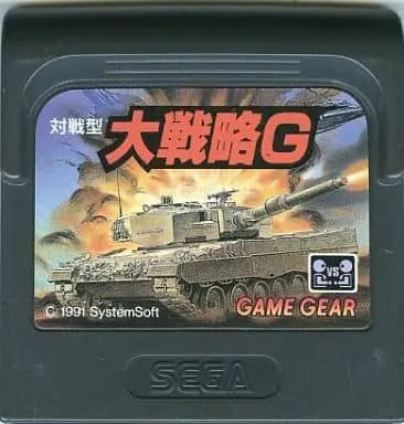 GAME GEAR - Daisenryaku (Great Strategy)