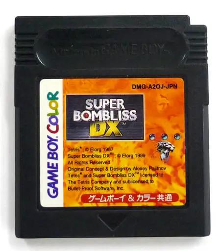 GAME BOY - Bombliss