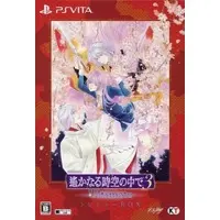 PlayStation Vita - Harukanaru Toki no Naka de (Haruka: Beyond the Stream of Time)