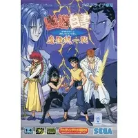 MEGA DRIVE - Yu Yu Hakusho