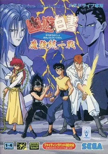 MEGA DRIVE - Yu Yu Hakusho