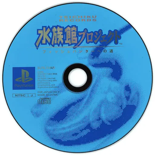 PlayStation - Suizokukan Project Fish Hunter e no Michi