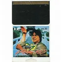 PC Engine - Jackie Chan