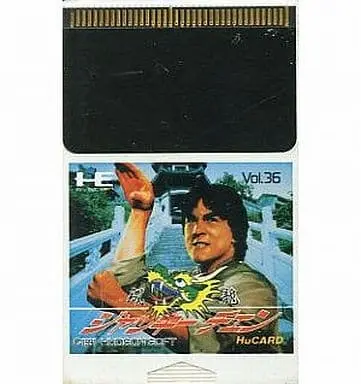 PC Engine - Jackie Chan