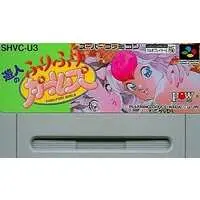 SUPER Famicom - Yuujin no Furi Furi Girls - No Box No Manual