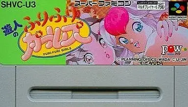 SUPER Famicom - Yuujin no Furi Furi Girls