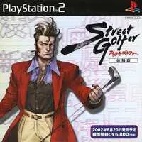 PlayStation 2 - Game demo - Street golfer