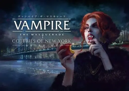 PlayStation 4 - Vampire: The Masquerade