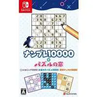 Nintendo Switch - Number Crossword Puzzle