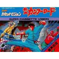 Super Cassette Vision - Nekketsu Kung Fu Road