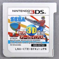 Nintendo 3DS - Sega 3D Reprint Archives