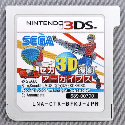 Nintendo 3DS - Sega 3D Reprint Archives