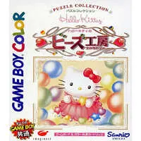 GAME BOY - Hello Kitty no Beads Koubou