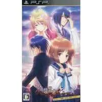 PlayStation Portable - Tsugi no Giseisha o Oshirase Shimasu